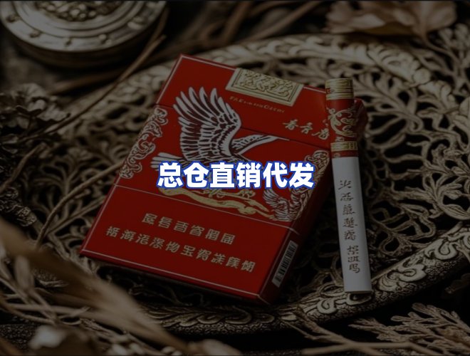 服务优势